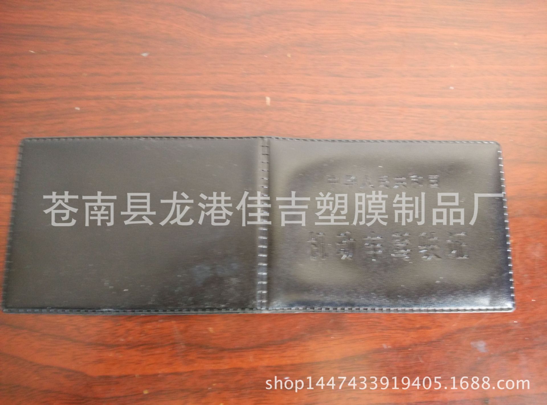 QQ圖片20151126130642