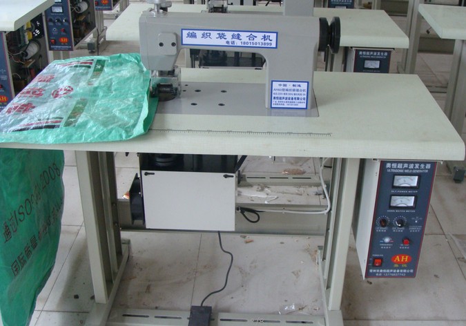 超声波缝合机  小机头水泥袋无线封口机 热合机  花边机