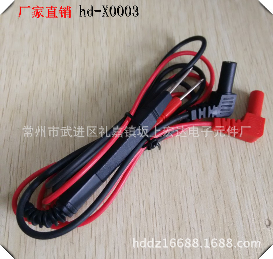 hd-X0003香蕉插带护套测试笔一米线长十字花四片转检测笔检验笔