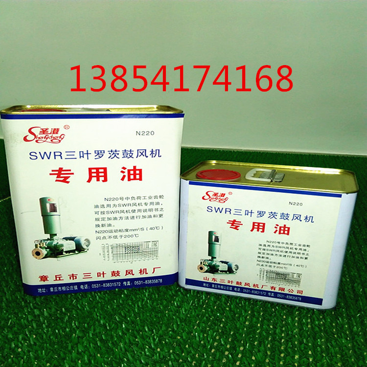 齿轮油_副本_副本