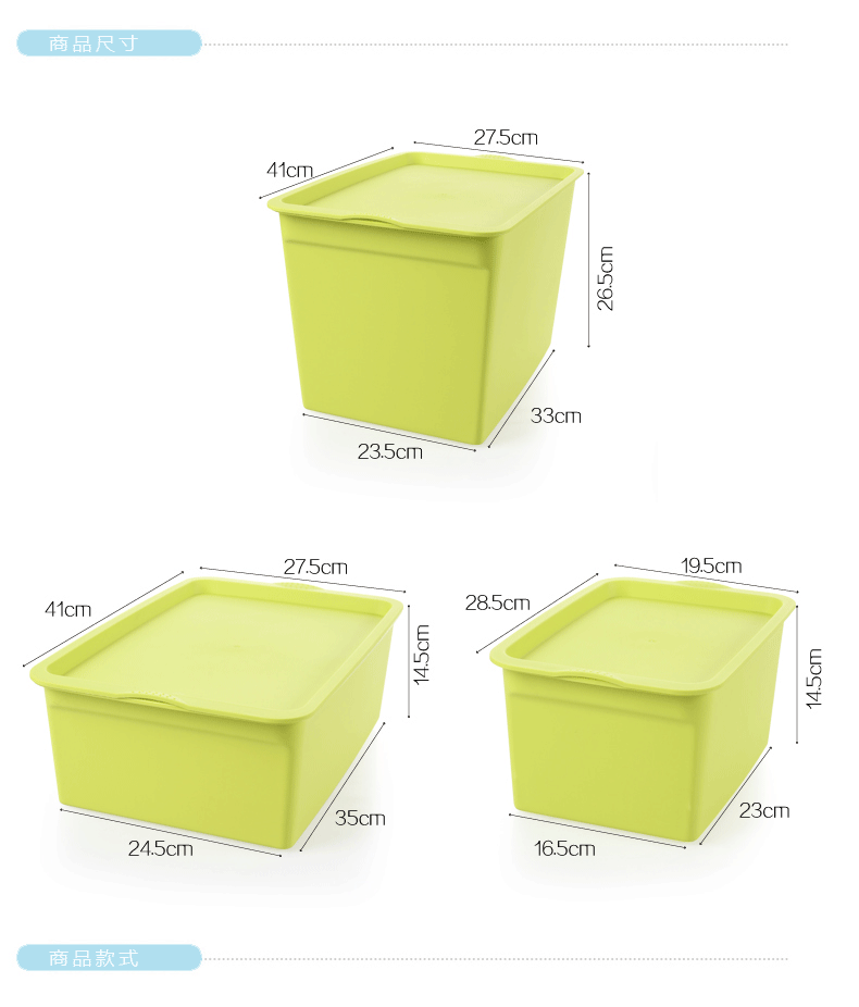 有盖收纳箱--详情_05
