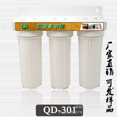 Genuine spring Emperor QD-301 Level three household commercial Water purifier Running water Boiling water reactor Ice maker Dedicated filter