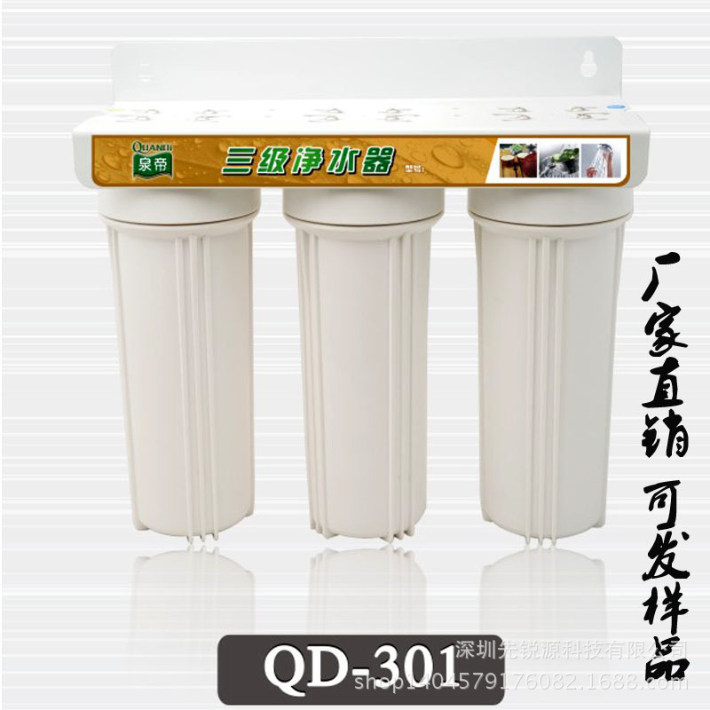 Genuine spring Emperor QD-301 Level three household commercial Water purifier Running water Boiling water reactor Ice maker Dedicated filter