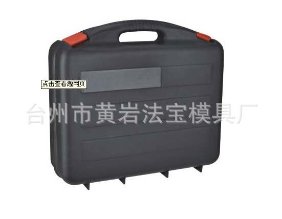 新型塑料工具箱模具 专业开发高档塑料工具箱模具 可注塑加工