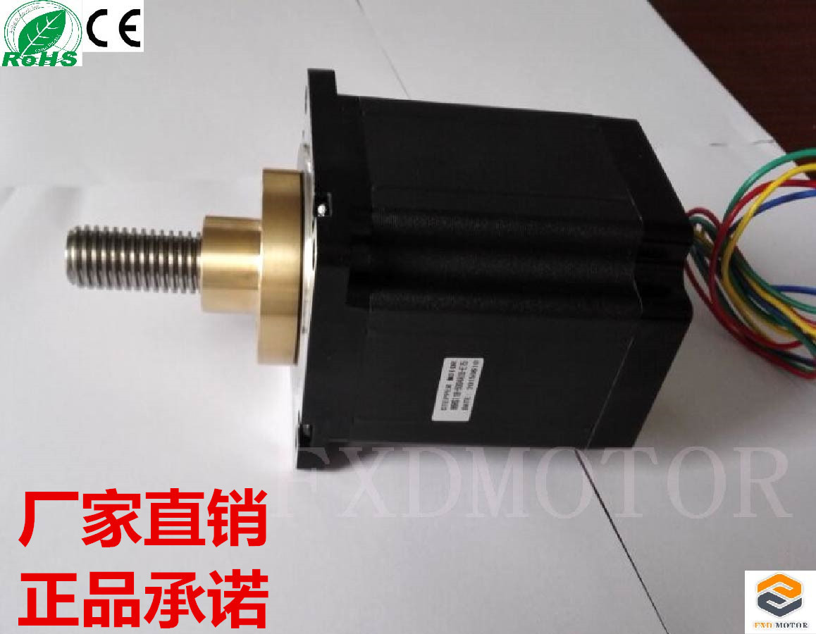 厂家热销 批发供应雕刻机控制器 86BYG步进电机