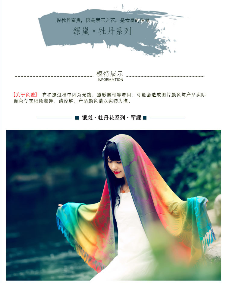 750牡丹系列 (10)