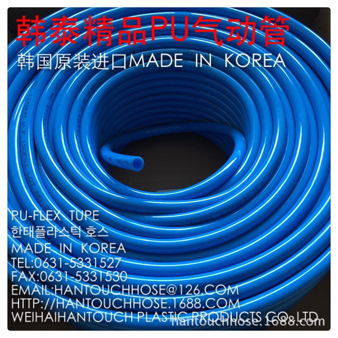 PU管 PU气动管 PU弹簧管