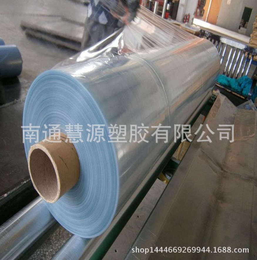 江苏厂家直销  专业生产 无毒环保PVC薄膜 包装膜 透明PVC薄膜