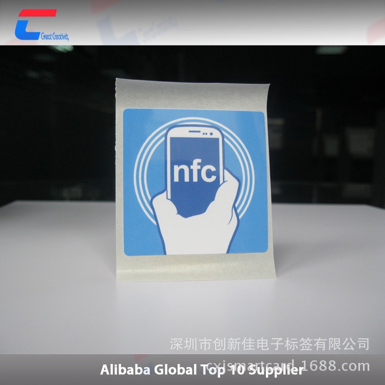 ICODE SLIX电子标签厂家，ICODE SLIX不干胶电子标签厂家