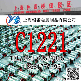 ���Ϻ��y�����١�����C1221���~��C1221���~��C1221���~����