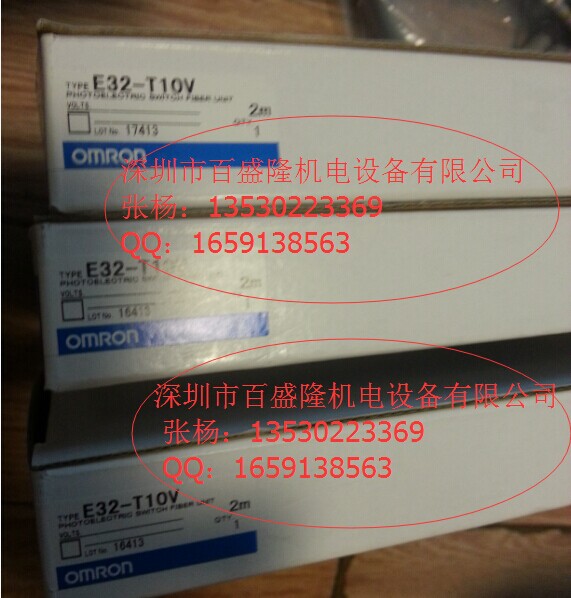 欧姆龙OMRON原装全新 传感器E32-T10V假一罚十