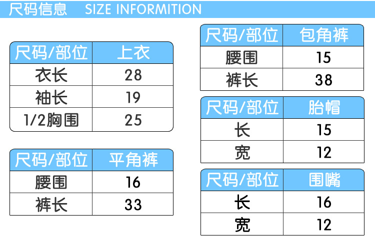 Coffret cadeau pour nouveau-né - vêtements - Ref 1963373 Image 14
