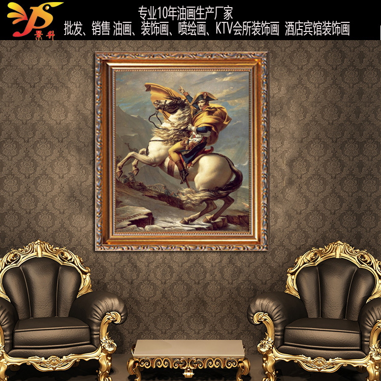 拿破仑爵士vsop白兰地_拿破仑爵士vsop白兰地