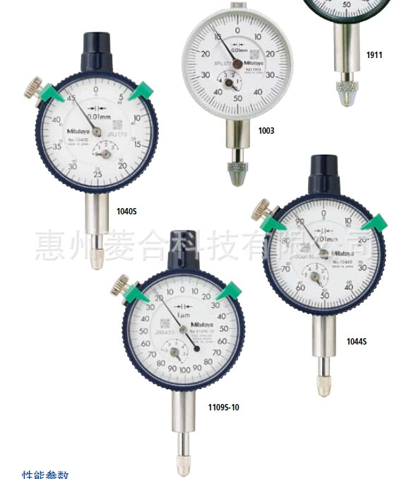 Японский водостойкий указательный индикатор Mitutoyo 1913S 1124S 1109S-10 1013-10