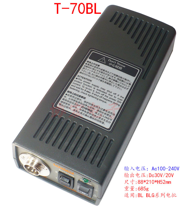 HIOS CLT-50 CLT-60电批电源CLT-45 T-45BL 70BL POWER SUPPLY=