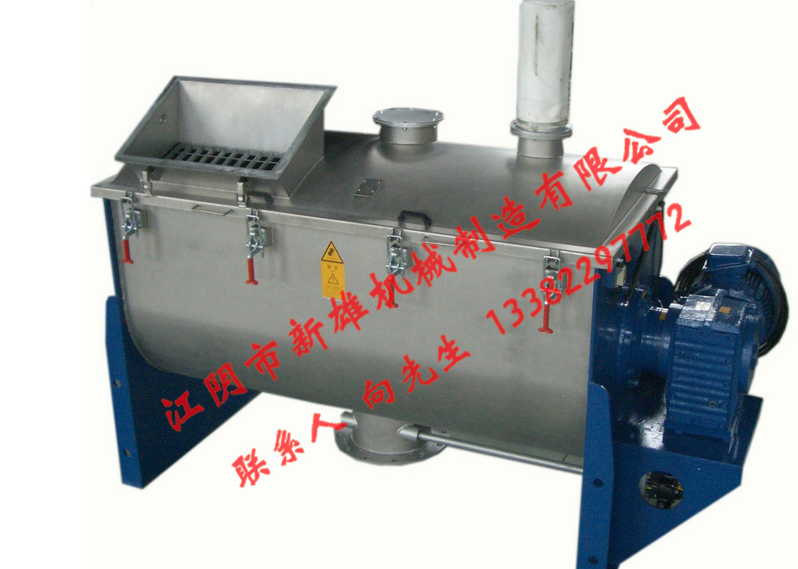 厂家直销化肥螺带搅拌机  不锈钢肥料混合搅拌机  卧式螺带