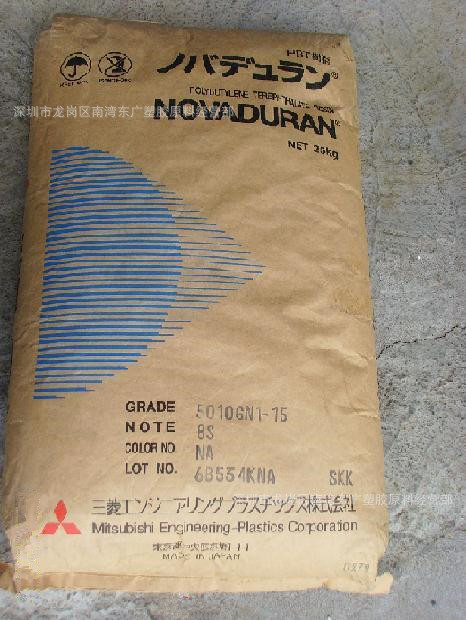 PBT/日本三菱/5010GN1-15电气电子应用领域 汽车电子 阻燃注塑