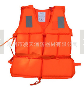Lingtian fire control Manufactor Direct selling Life jacket Marine work Life jacket Flood control life jacket Fire vest