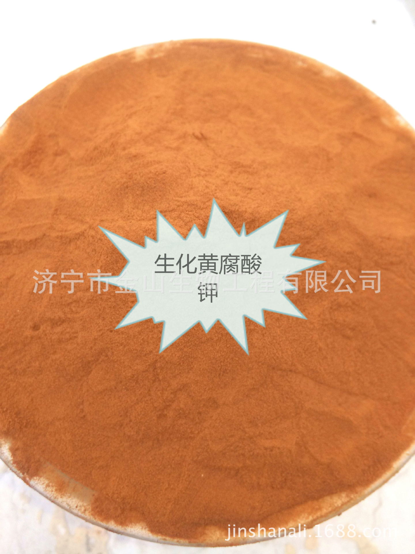 批发 生化黄腐酸钾原粉 黄腐酸钾在肥料饲料中的应用