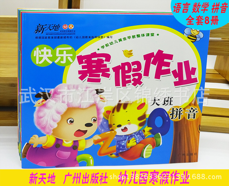 阿凡提作业帮_阿凡提作业帮供应商_阿凡提作