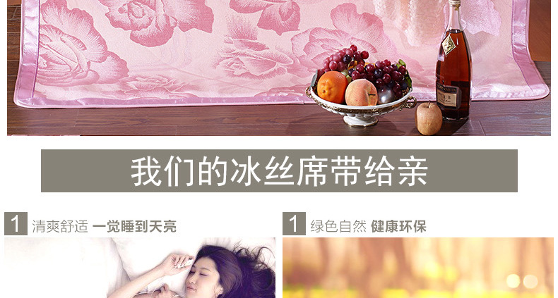 何以愛情（冰絲席）_懶人圖_請按順序上傳_07
