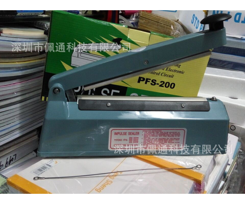 永春PFS-200 300 400手压式封口机 封口夹手动密封器 塑封机