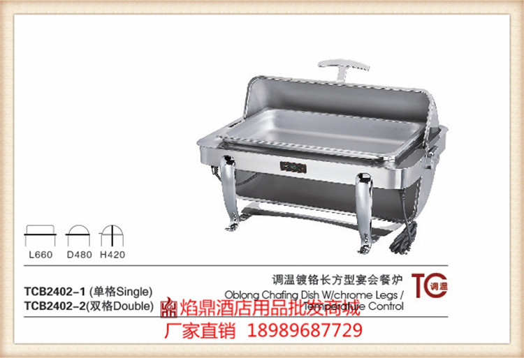 KINGO���󾫹��ƿɵ��¿��Ӷƽ�ȫ��Բ��������¯/����¯tcb2401