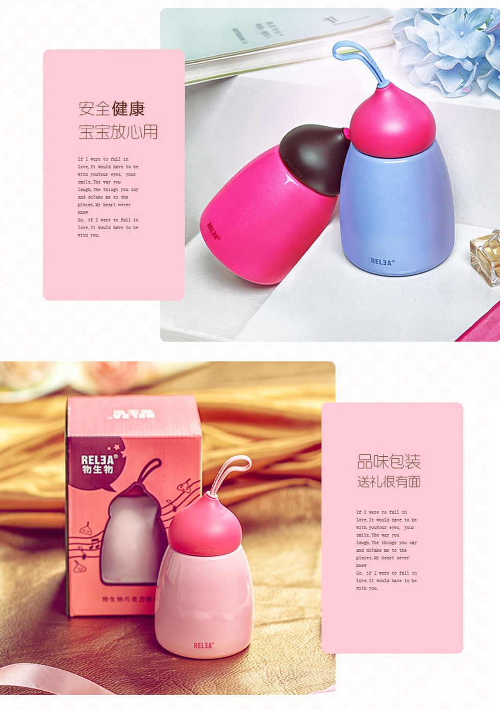 物生物好时保温杯女士真空便携茶杯学生儿童创意可爱水杯子厂家16