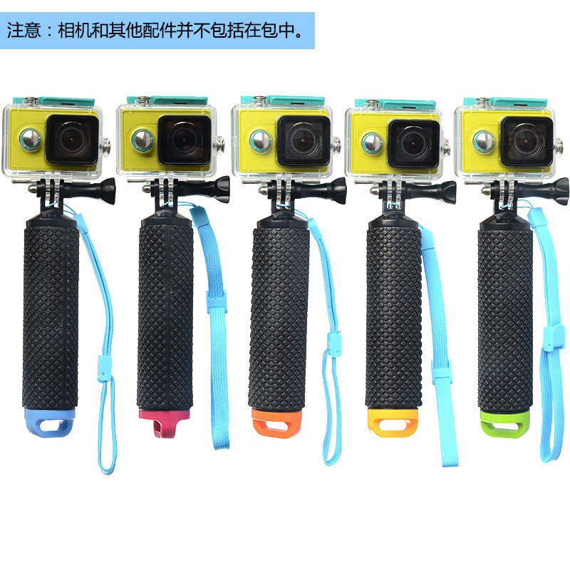 小蚁相机浮力棒 小蚁自拍棒  手持潜水棒漂浮棒 gopro4相机配件