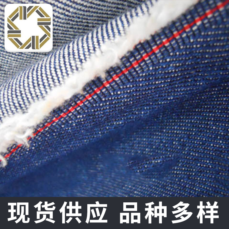 全棉怀旧牛仔布深蓝色漂洗水服装面料箱包手袋成品布复古风扎染