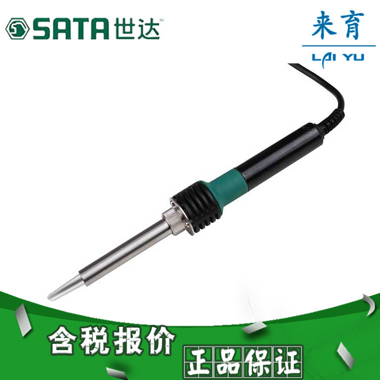 [含税]世达工具 电工电子工具 60瓦陶瓷内热式工业级电烙铁 03262