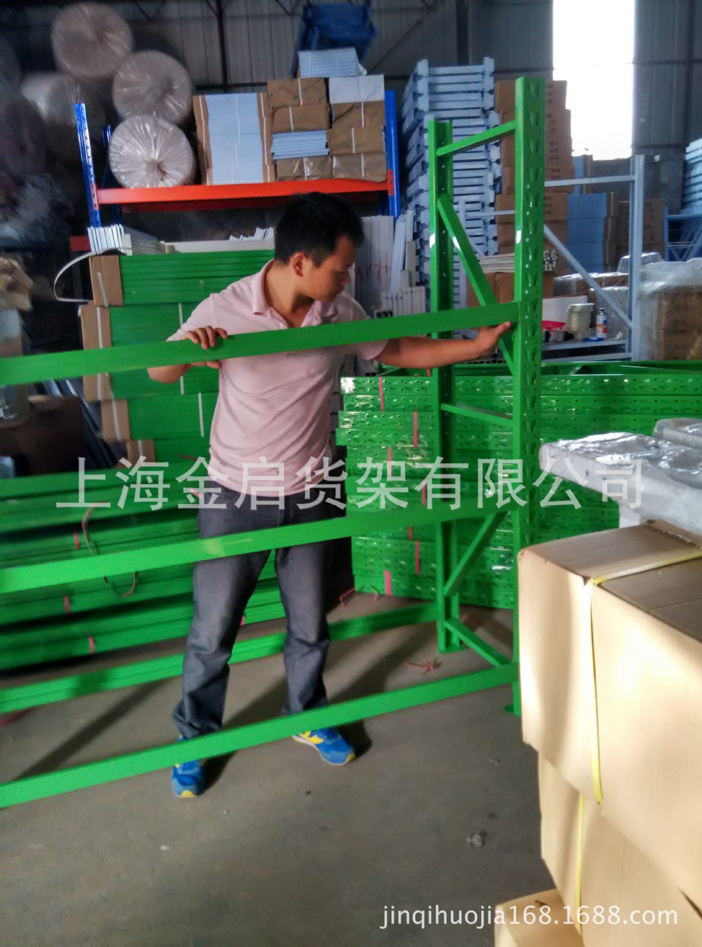 中型貨架