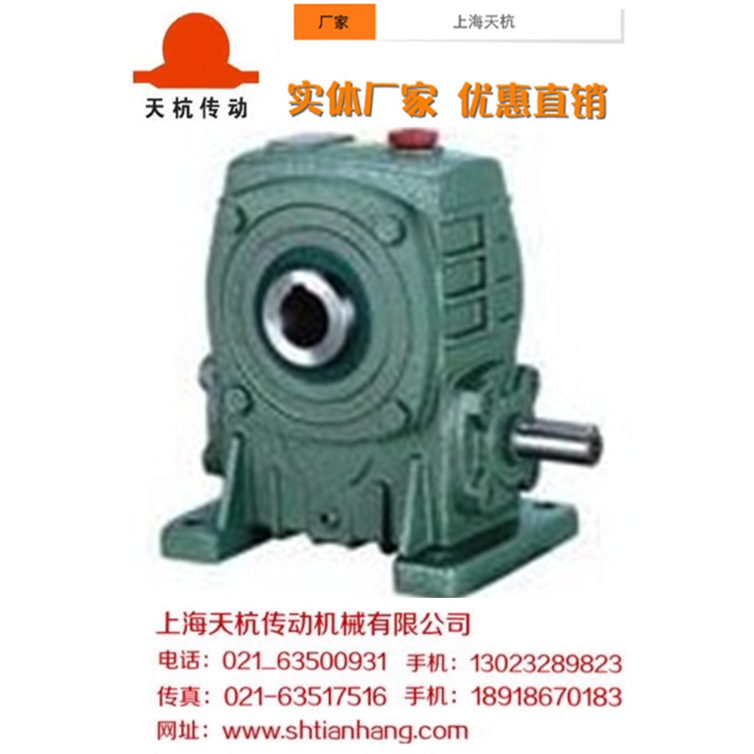 实体生产厂家优惠供应铸铁箱体蜗轮蜗杆减速机