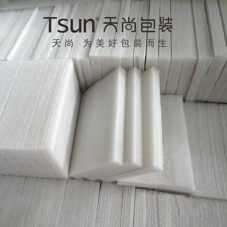 天尚发泡厂供应 EPE珍珠棉片 EPE防震垫片抗压减震环保保温