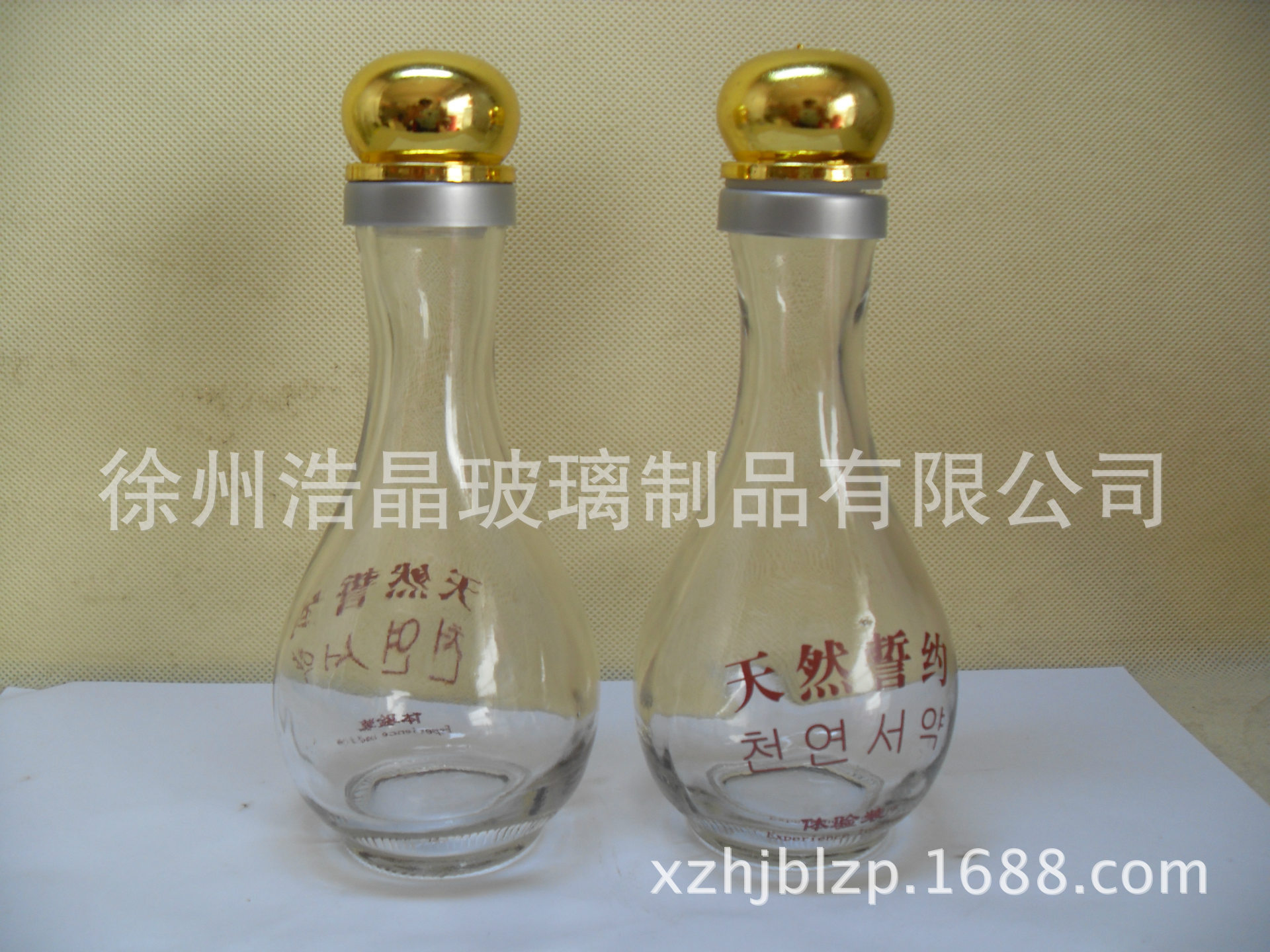 创意韩国礼品酒瓶，玫瑰露玻璃瓶，保健酒瓶125ml，香料玻璃瓶