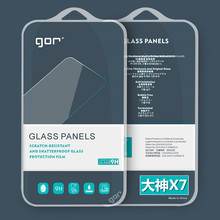 GOR 适用酷派大神X7钢化玻璃膜 酷派8690屏幕防爆膜 手机保护贴膜