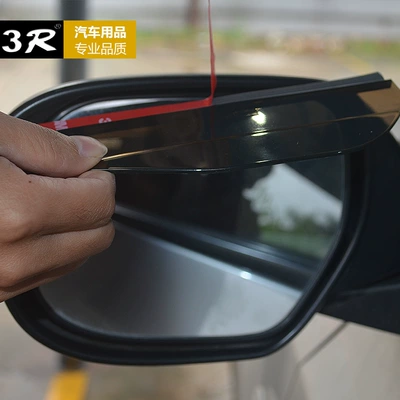 Rain shield reverse mirror rain shield soft