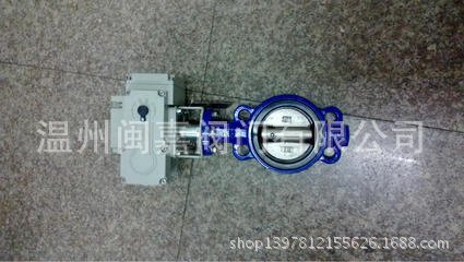 电动硬密封法兰蝶阀 硬密封法兰蝶阀