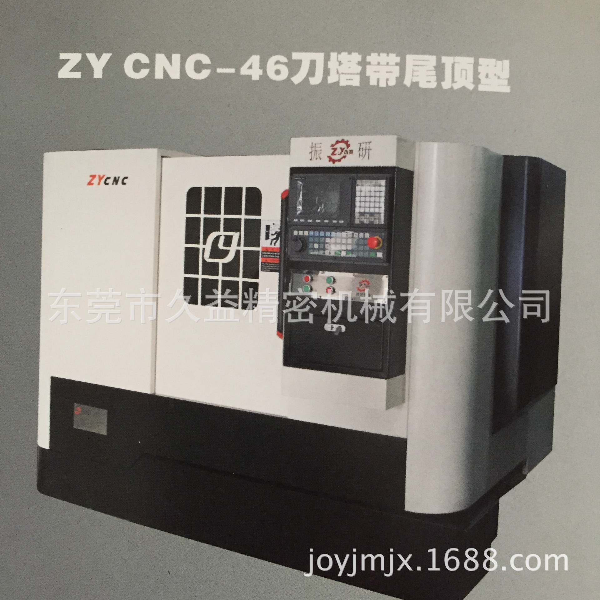 供应排刀式46型高速高精数控车床 全自动数控车床 微型数控机床