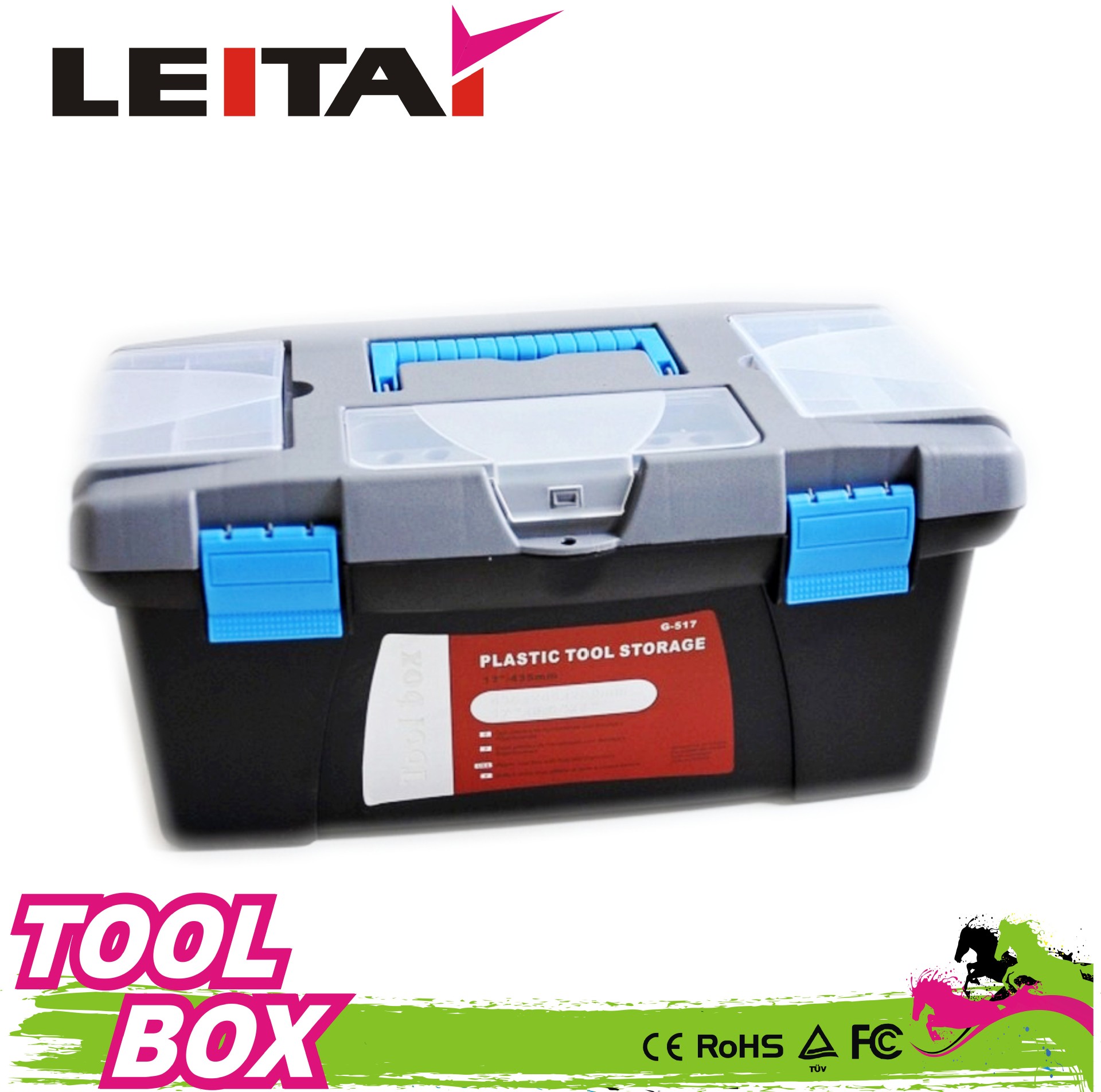 厂家直供 SL-G517塑料工具箱 17寸整理箱