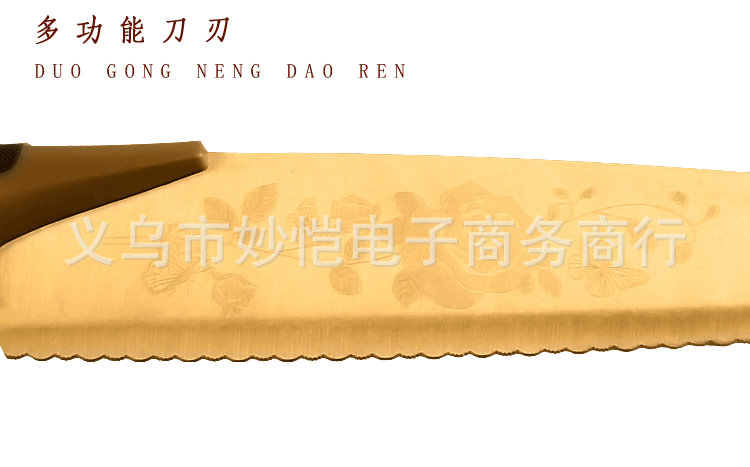 鈦金刀6件套詳情_17