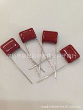 CBB21 250V334J P15金属化薄膜高频电容5% 0.33UF