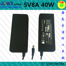 厂家供应40W 5V8A手机屏蔽器专用电源 5V电源适配器 开关电源