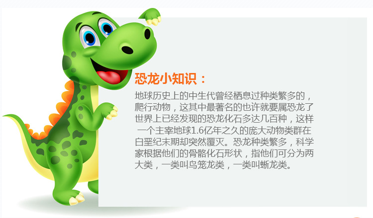 桶装12款小恐龙_01