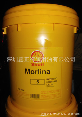 Shell Morlina 5,morina 5# Spindle oil Spindle oil Circulatory system Lubricating oil 18L