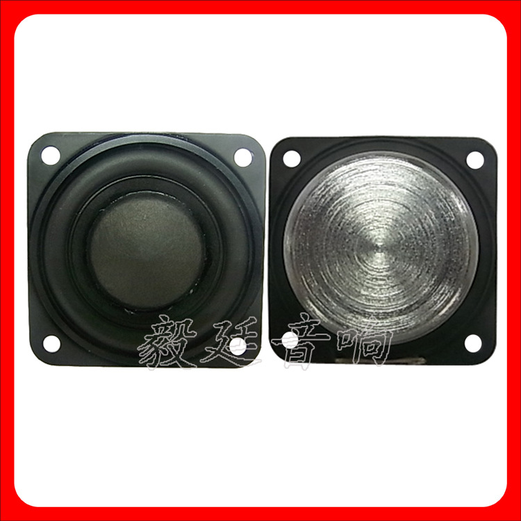 45mm蓝牙音响喇叭 专业4欧8W内磁全频扬声器 工厂定制