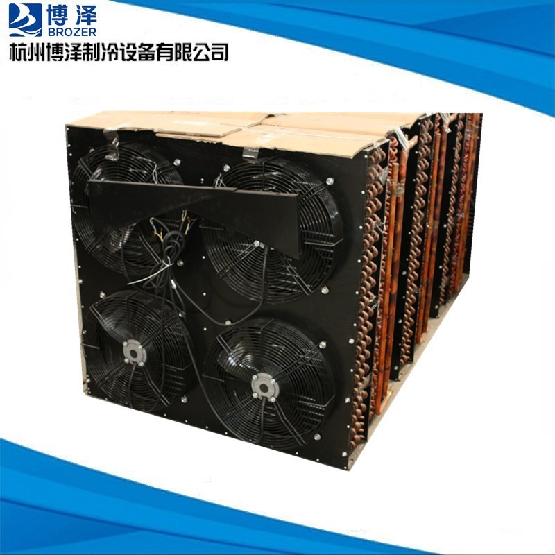 brand new 80 square 5*20 Air condenser Copper tube aluminium fin Four tuyere Refrigeration unit parts radiator