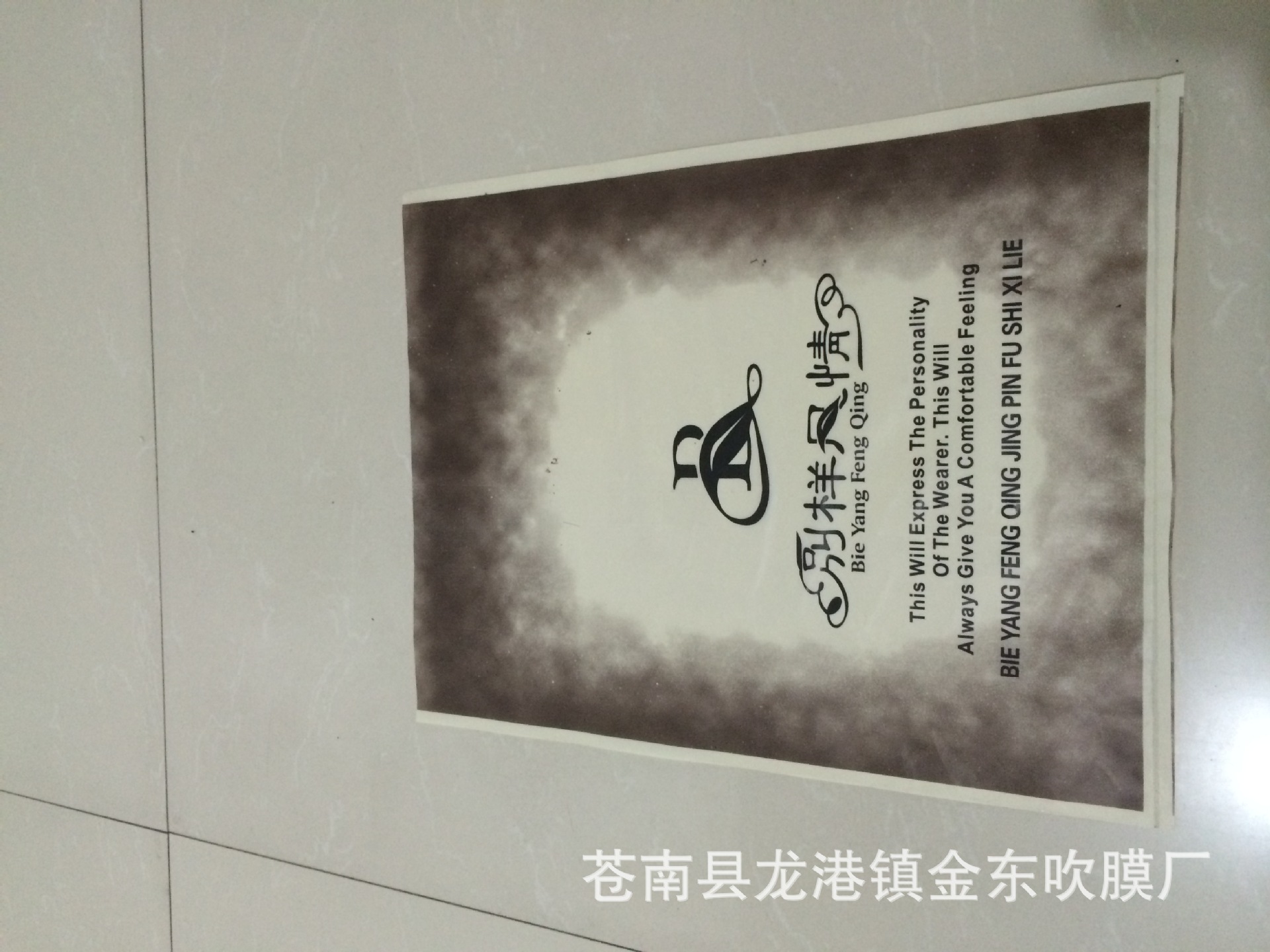 塑料袋专业定做 高压膜冲孔袋子 冲孔袋定做 高档大气高压冲孔袋