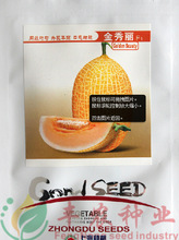 网纹甜瓜价格_今日最新网纹甜瓜价格行情走势