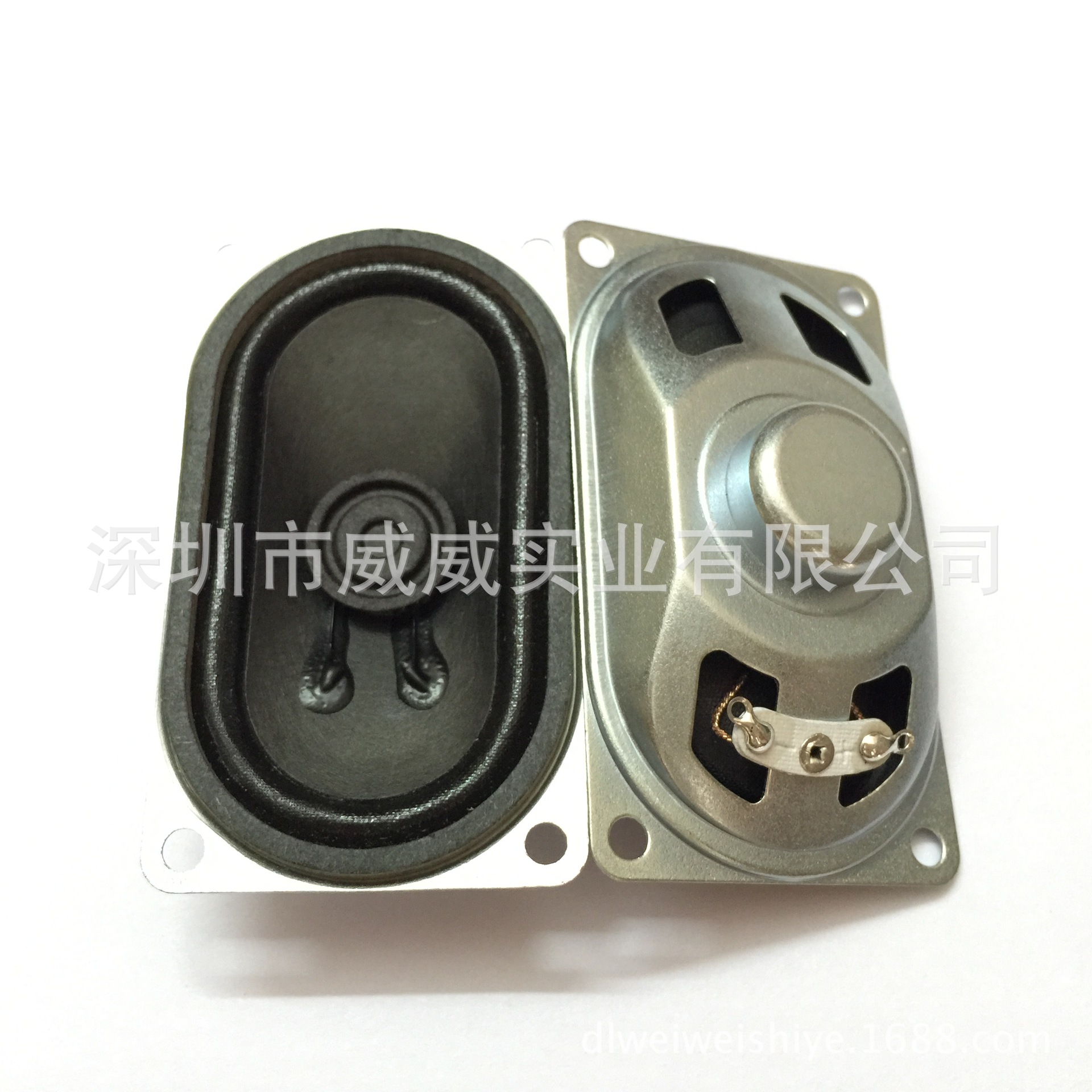 威威喇叭厂家批发4070内磁直角布边喇叭  电视机音箱喇叭扬声器